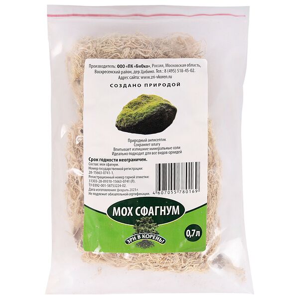 Мох сфагнум Зри в корень!, 0.7 л