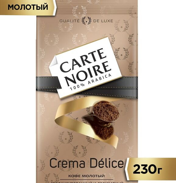 Кофе молотый Carte Noire Crema Delice 230г