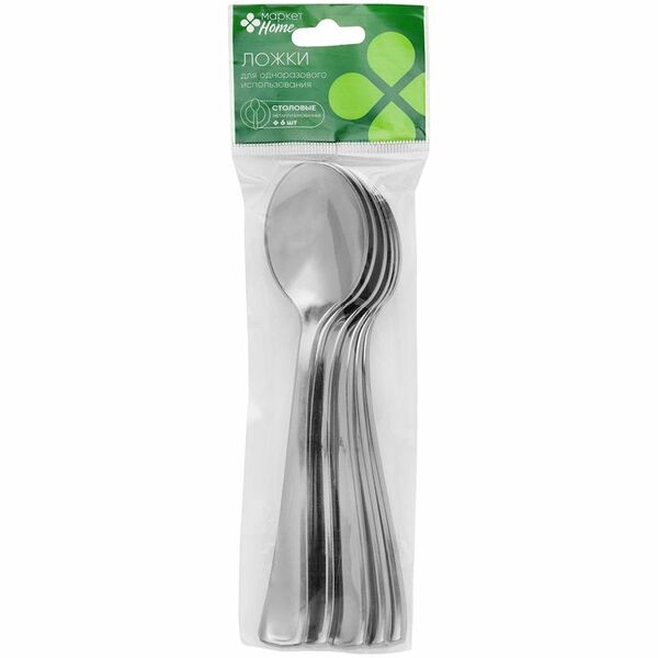 Ложки столовые с металлизацией Маркет Home, 6шт