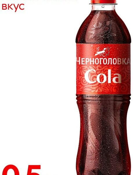 Напиток Черноголовка Кола 500мл