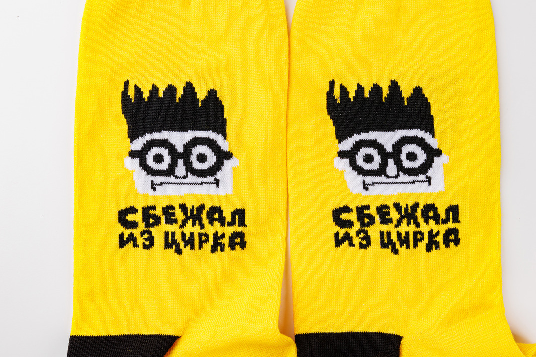 

Носки Отдам в цирк, р. 42-46