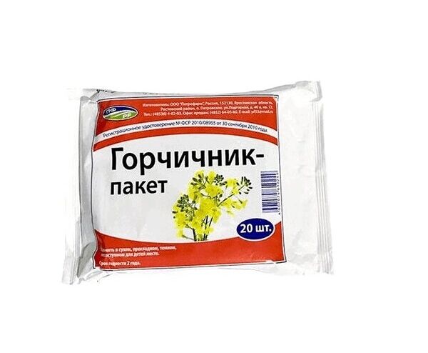 Горчичник-пакет 20 шт