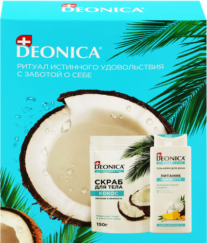 

Набор подарочный женский Deonica Гель-крем для душа Нежное прикосновение 250 мл + Скраб для тела Кокос 150 мл