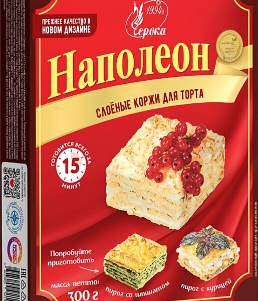 Коржи для торта Наполеон-Черока Слоеные 300г