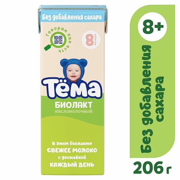 Биолакт детский Тёма без сахара 3.4% 206 г