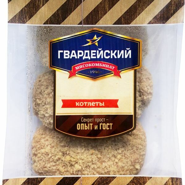 Котлеты ГВАРДЕЙСКИЙ МК По-Домашнему охлажденные