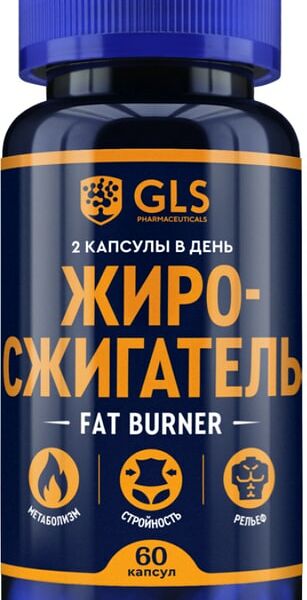 БАД GLS Pharmaceuticals Fat Burner 350мг 60 капсул