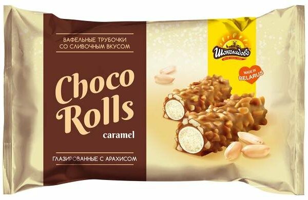 Вафельные трубочки Шоколадово Caramel глазированные с арахисом