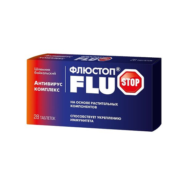 Флюстоп Антивирус Комплекс таблетки 28 шт