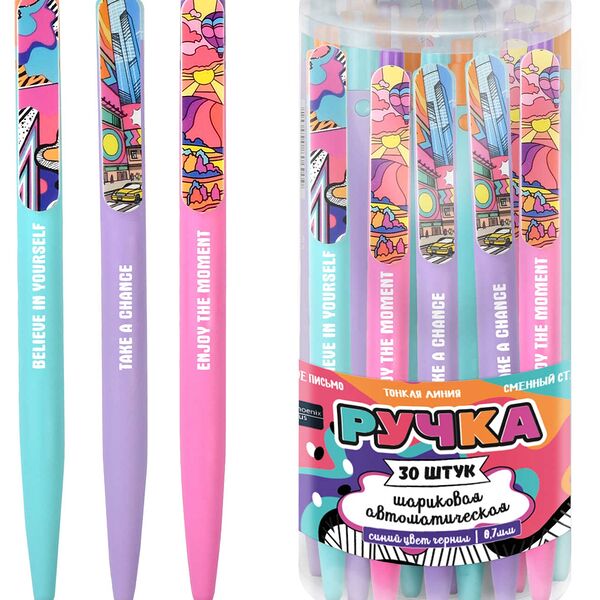 Ручка шариковая арт. 61389/30 Пастель