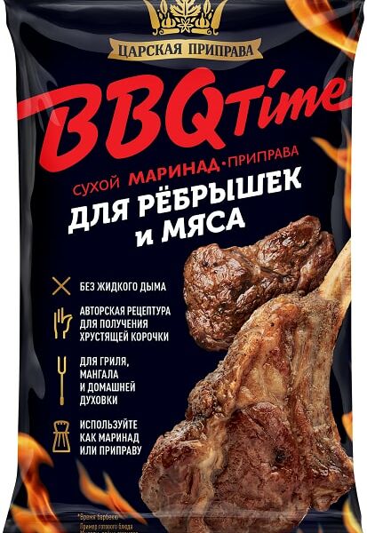 Маринад Царская приправа для ребрышек BBQ и мяса на углях 30г