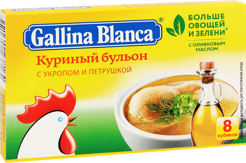 

Бульонные кубики Gallina Blanca куриный бульон с укропом и петрушкой 80 г