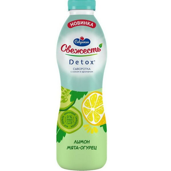 Напиток сывороточный Свежесть пастер с сокосодержащей основой с ароматом Лимон-мята-огурец 850г пэт Савушкин