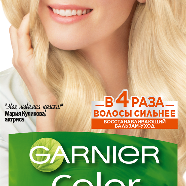 Garnier Стойкая питательная крем-краска для волос Color Naturals, оттенок 10, Белое солнце 112 мл