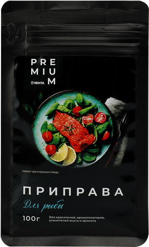 Приправа для рыбы ЛЕНТА PREMIUM