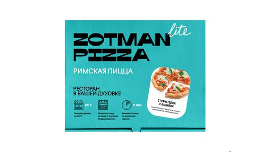 

Пицца Zotman pizza со страчателлой и базиликом замороженная 310 г