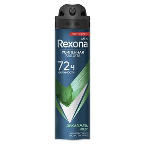 Антиперспирант-спрей Rexona Men Дикая Мята и Кедр 150 мл