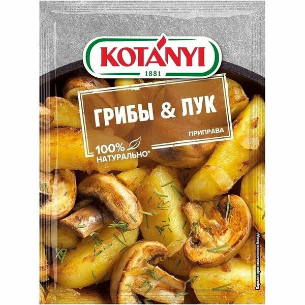 Приправа Kotanyi грибы и лук 20 г