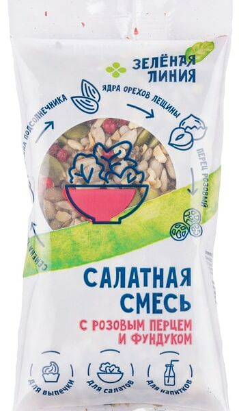 Смесь салатная Зеленая линия с розовым перцем и фундуком 80г