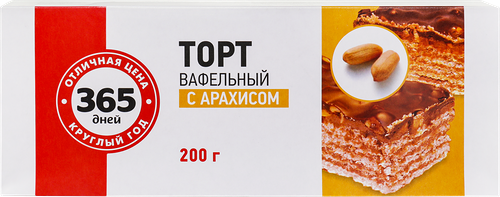 Торт вафельный 365 дней с арахисом, 200г