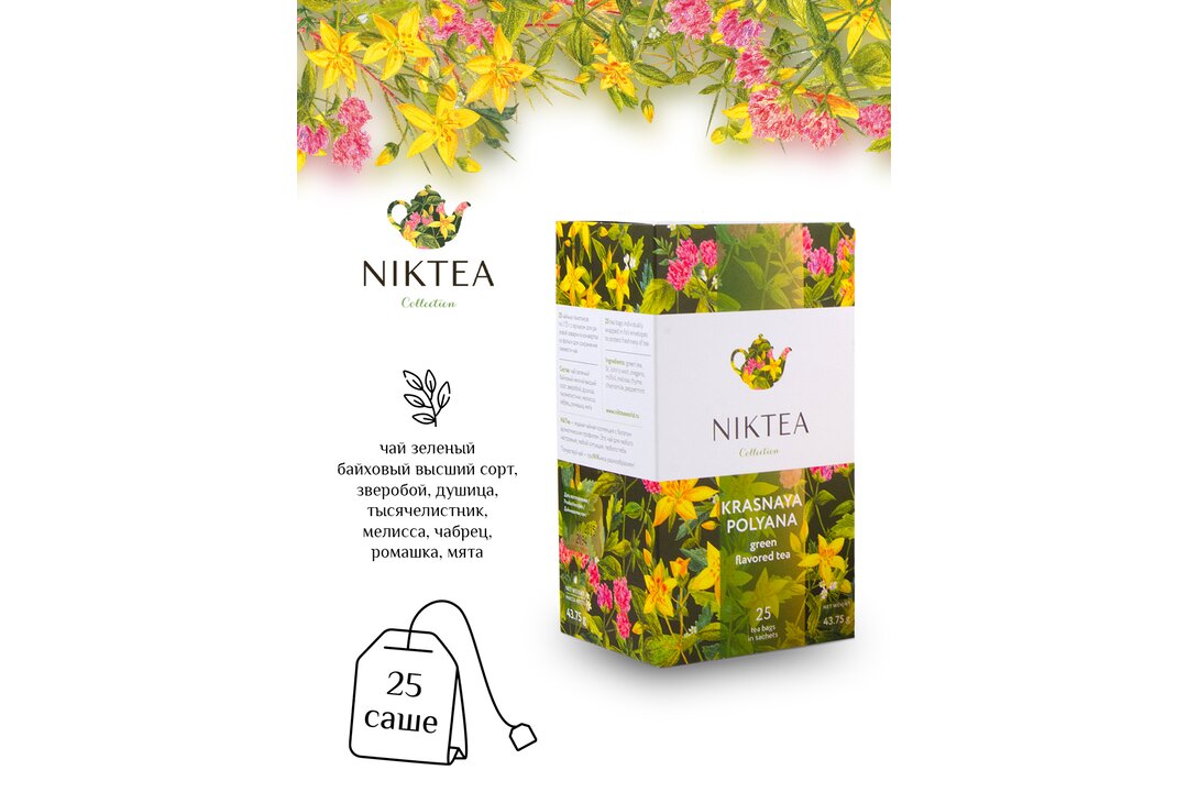 

Чай зеленый Niktea Красная Поляна в пакетиках 25 шт. 43.75 г