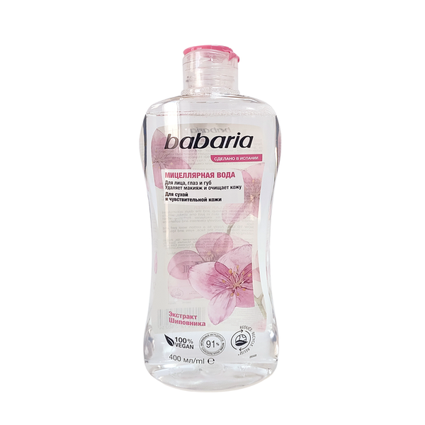 Мицеллярная вода Babaria мягкая
