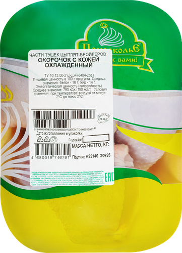 

Окорочок куриный ПРИОСКОЛЬЕ с кожей, 820г