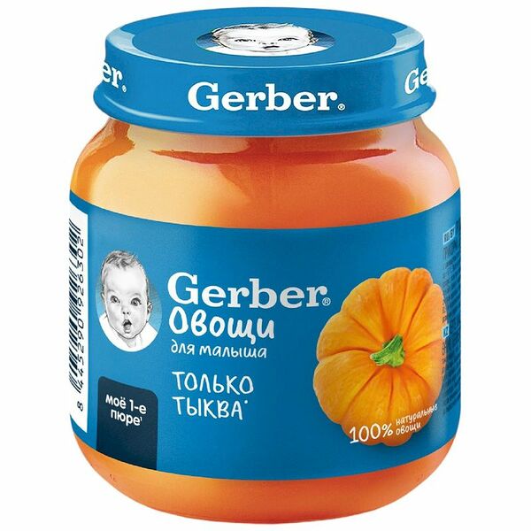 Пюре Gerber из тыквы на овощной основе с 5 месяцев 125 г