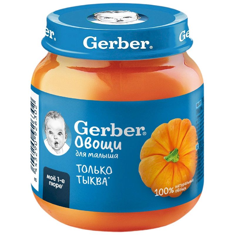 

Пюре Gerber из тыквы на овощной основе 125 г