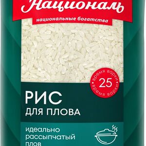 Рис для плова Националь 900 г