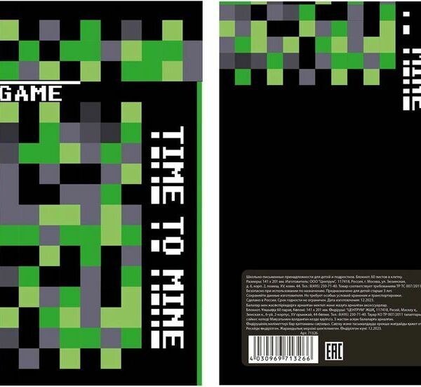 Блокнот Centrum в клетку 141х201мм 60л в ассортименте 1шт.