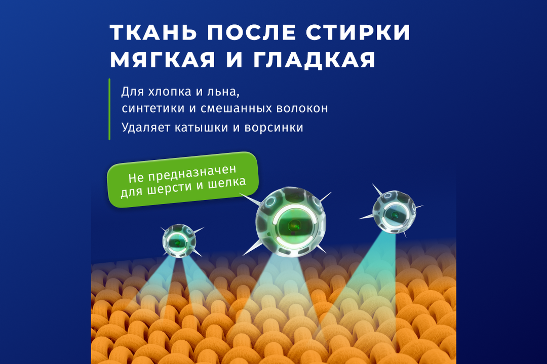 

Стиральный порошок BiMax Color Automat концентрат 800 г