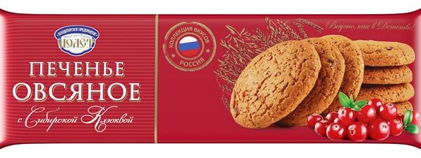 Печенье Полет овсяное с клюквой 180г