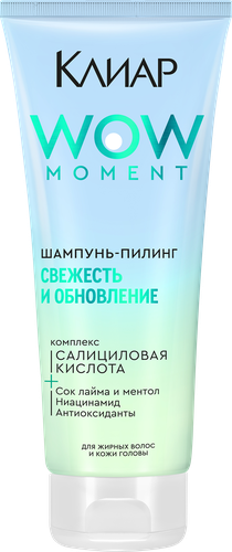 

Шампунь-пилинг для волос Clear Wow Moment свежесть и обновление 200 мл