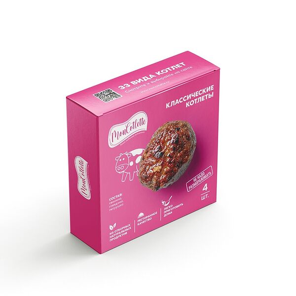 Классические котлеты