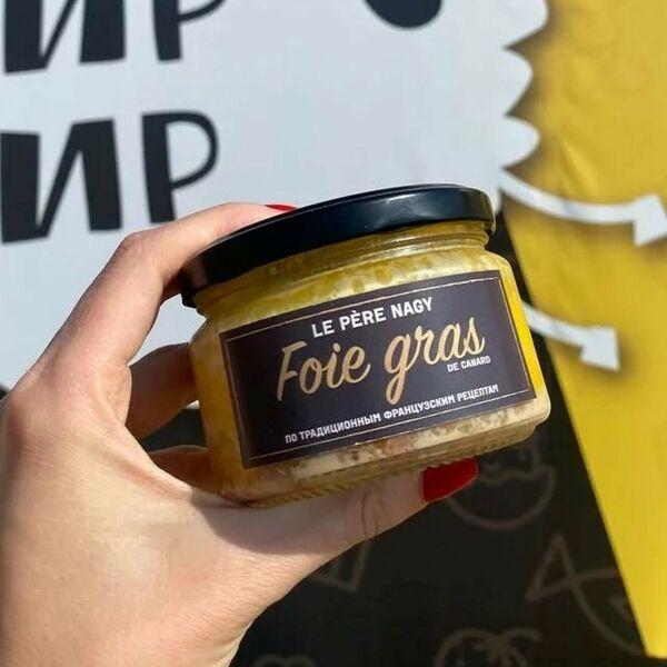 ФУА-ГРА Le Pere Nagy, 180 г