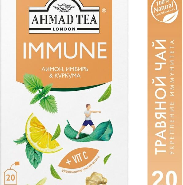 Напиток чайный Ahmad Tea Immune Лимон-Имбирь-Куркума 20*1.5г