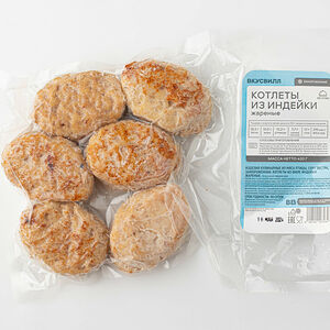 Котлеты из индейки жареные замороженные