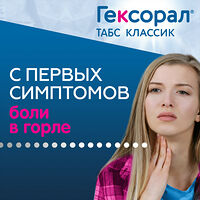 Изображение 7