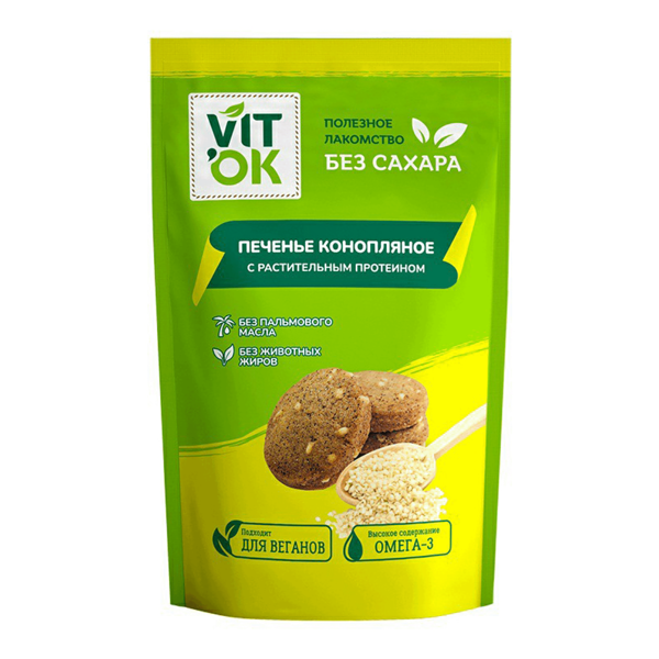 Печенье Vitok Конопляное, с растительным протеином