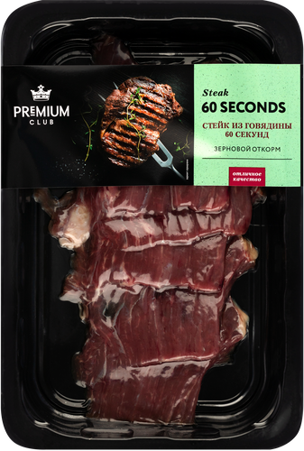 

Стейк из говядины PREMIUM CLUB 60 секунд, 190г