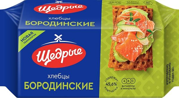 Хлебцы Щедрые Бородинские 100г