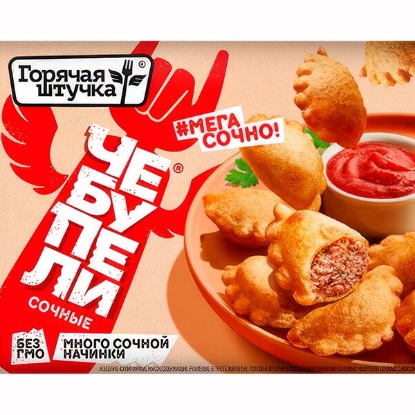 Чебупели Горячая штучка сочные с мясом, 300 г