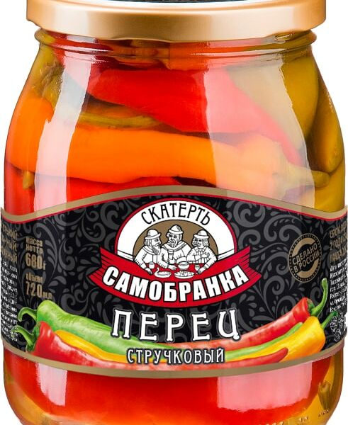 Перец стручковый Скатерть-самобранка маринованный 720мл