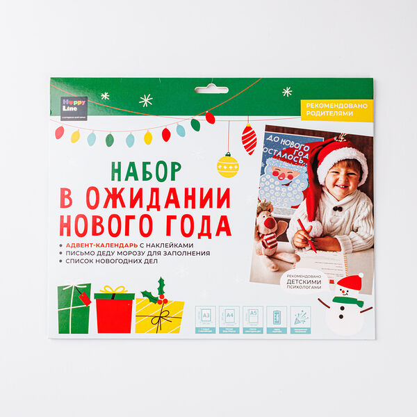 Набор для творчества 