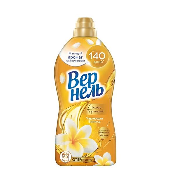 Кондиционер для белья Vernel Ароматерапия Чарующая ваниль 1,74 л