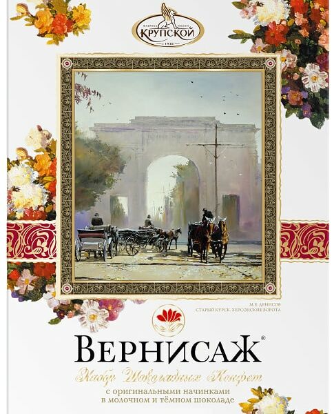 Набор конфет Фабрика Имени Крупской Вернисаж 149г