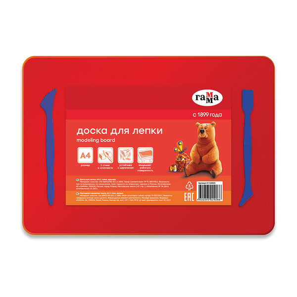 Доска для лепки Гамма А4+2 стека