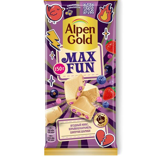 Шоколад белый Alpen Gold Max Fun ягоды на снегу, 150 г