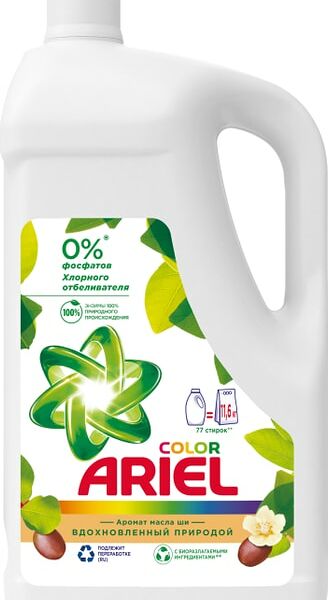 Гель для стирки Ariel Масло Ши 77 Стирок 5л